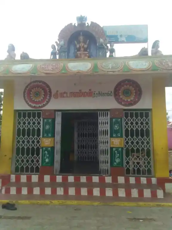 Arulmigu Pattalamman Temple, Genguvarpatti - 625203