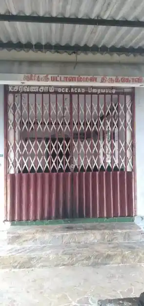 Arulmigu Pattalamman Temple, Valaiyapatti - 624704 Temple