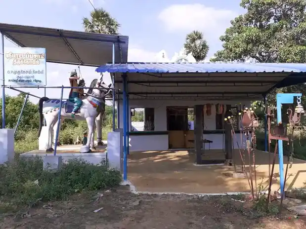 Arulmigu Pattappasamy Temple, Vempathi - 638315 அருள்மிகு பாட்டப்பன் திருக்கோயில், Vempathi - 638315, Erode - Ancient Temple Architecture and History Image 3