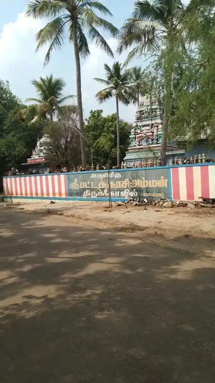 Arulmigu Pattatharasiamman Temple, Kannamankalapatti - 630305 Temple