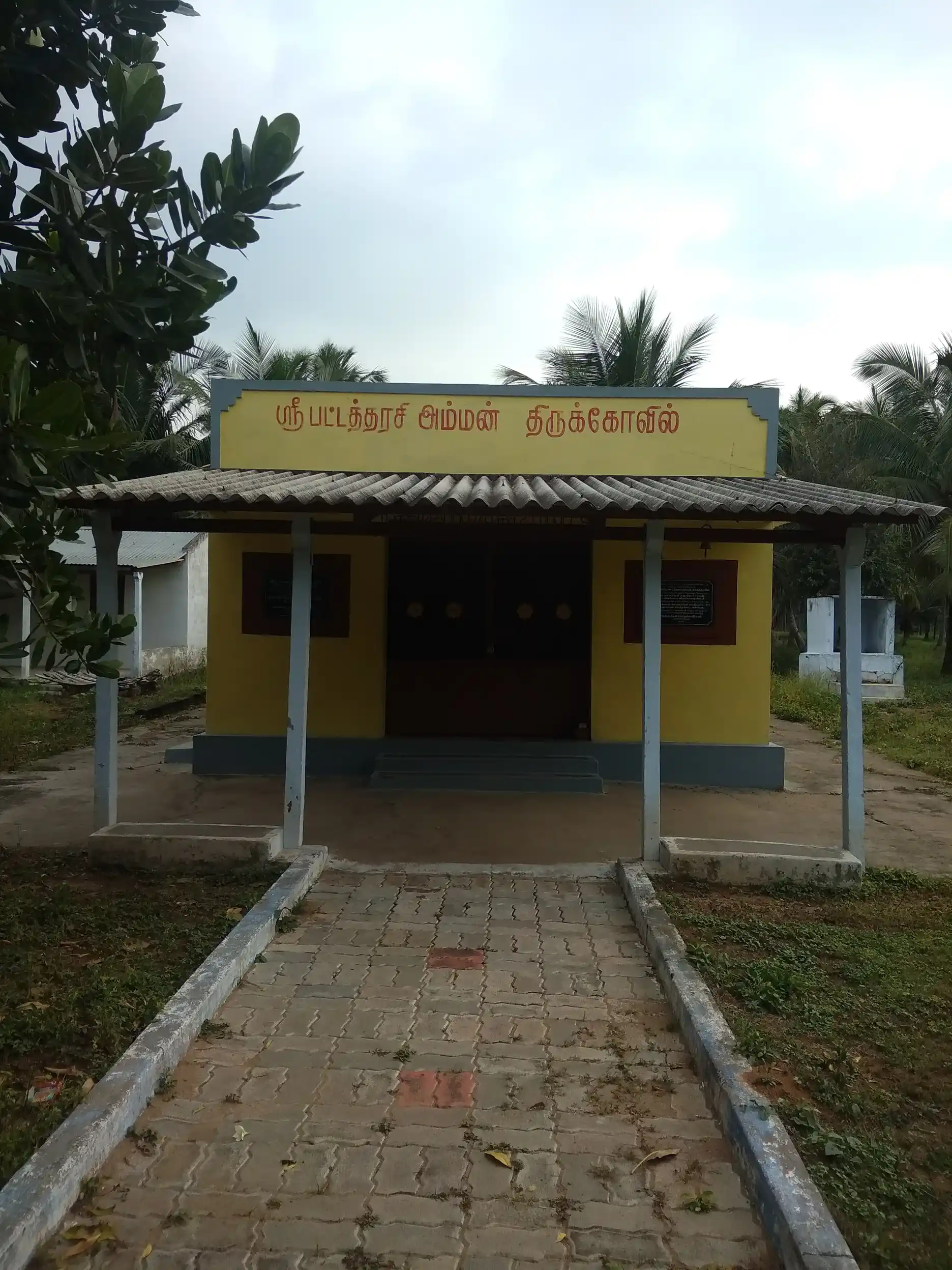 Arulmigu Pattatharasiamman Temple, Thoppampatti - 642120 அருள்மிகு பட்டத்தரசியம்மன் திருக்கோயில், Thoppampatti - 642120, Coimbatore - Ancient Temple Architecture and History Image 2