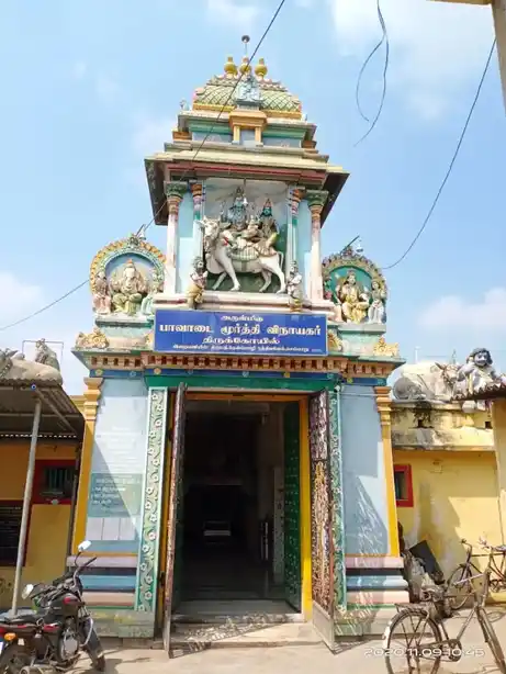 Arulmigu Pavadaimurthi Vinayagar Temple, Eswara Puram - 604407