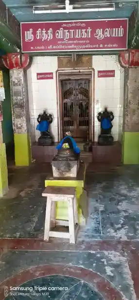 Arulmigu Pavadi Sithi Vinayagar Temple, Emaneshwaram - 623701