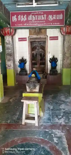 Arulmigu Pavadi Sithi Vinayagar Temple, Emaneshwaram - 623701 அருள்மிகு பாவடி சித்தி வினாயகர் திருக்கோயில், Emaneshwaram - 623701, Ramanathapuram - Ancient Temple Architecture and History Image 3