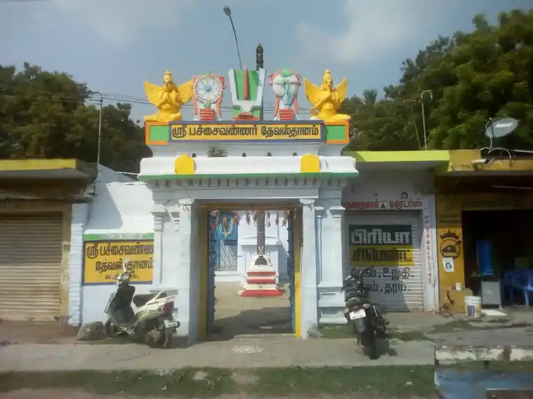 Arulmigu Pavalavannar And Pachaivannar Temple, Kancheepuram - 631502