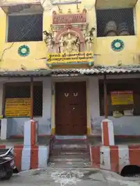 Arulmigu Pavanarayanaswamy Temple, Ammapettai, Salem - 636003 அருள்மிகு பாவநாராயணசாமி திருக்கோயில், அம்மாபேட்டை, Salem - 636003, Salem - Ancient Temple Architecture and History Image 2