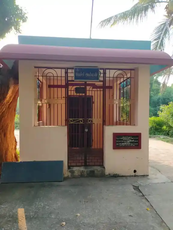 Arulmigu Peechiamman Temple, Ragavambalpuram - 614625 அருள்மிகு பேச்சியம்மன் திருக்கோயில், இராகவம்பாள்புரம் - 614625, Thanjavur - Ancient Temple Architecture and History Image 3