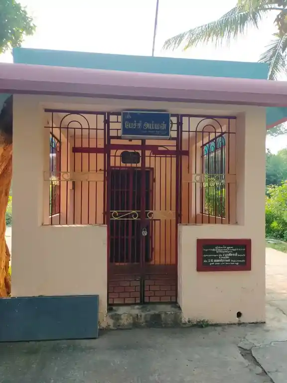 Arulmigu Peechiamman Temple, Ragavambalpuram - 614625 அருள்மிகு பேச்சியம்மன் திருக்கோயில், இராகவம்பாள்புரம் - 614625, Thanjavur - Ancient Temple Architecture and History Image 4