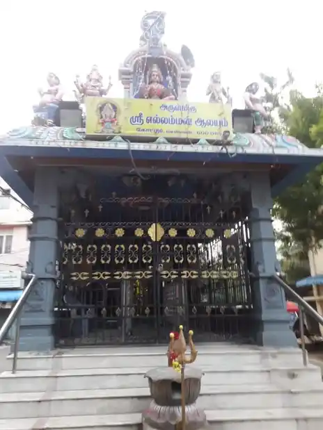 Arulmigu Peeliamman and Ellaiyamman Temple, Kottur, Chennai - 600085