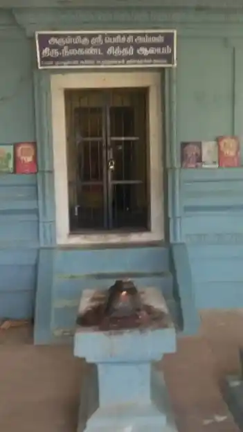Arulmigu Perichiyamman Temple, Nagarakudi - 630702 அருள்மிகு. பெரிச்சி அம்மன் திருக்கோயில், Nagarakudi - 630702, Sivagangai - Ancient Temple Architecture and History Image 4