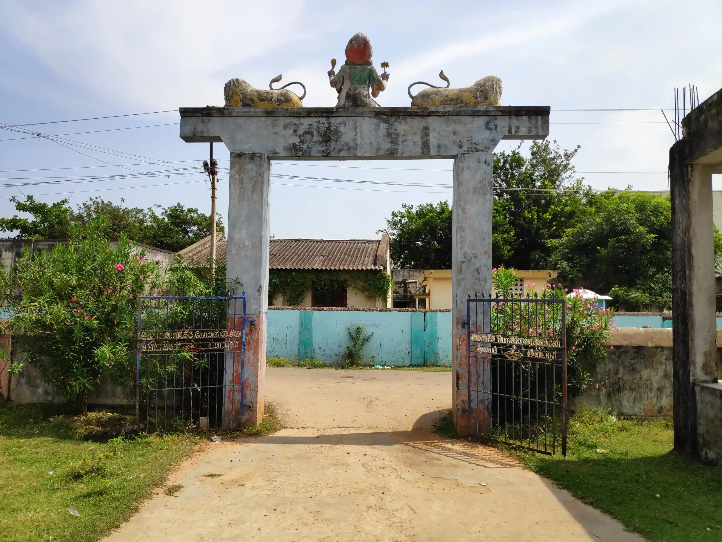 Arulmigu Perinjamudayar Temple, Edayur - 614702 பேரிஞ்சமுடையார் திருக்கோயில், Edayur - 614702, Thiruvarur - Ancient Temple Architecture and History Image 5