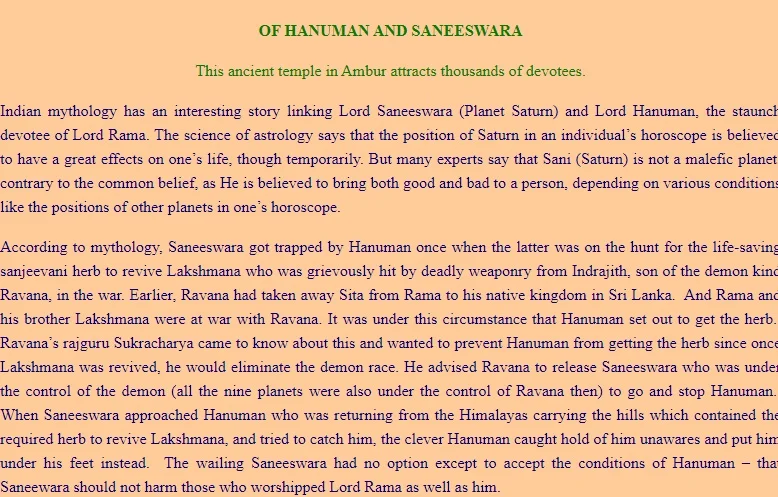 Arulmigu Periya Anjaneyar Temple, Ambur - 635802 அருள்மிகு பெரிய ஆஞ்சநேயர் திருக்கோயில், ஆம்பூர் - 635802, Thirupathur - Ancient Temple Architecture and History Image 6