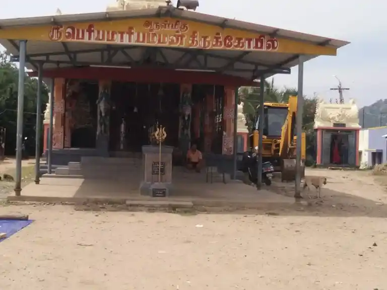 Arulmigu Periya Mariaman Temple, Dinnabelur - 636810 அருள்மிகு பெரிய மாரியம்மன் திருக்கோயில், Dinnabelur - 636810, Dharmapuri - Ancient Temple Architecture and History Image 3