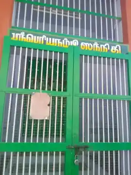 Arulmigu Periya Nambi Temple, Tiruchendur - 628612