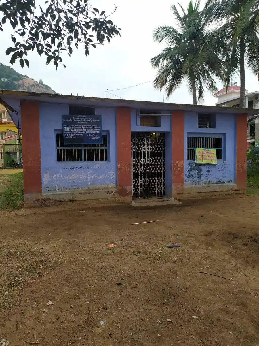 Arulmigu Periya Omkaliamman Temple, Tiruchengode - 637211