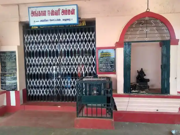 Arulmigu Periyagurnatha Samy Temple, Pungangulam - 625706