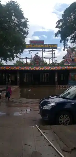 Arulmigu Periyanadavar Temple, Vellaram - 628401