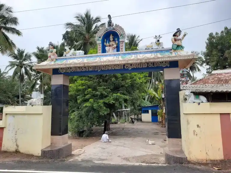 Arulmigu Periyanayagiyamman Temple, Kadambangudi, Kadambangudi - 612601