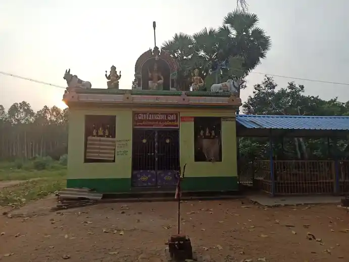 Arulmigu Periyandavar Temple, Guruvalappar Kovil, Guruvalappar Kovil - 621901 Temple