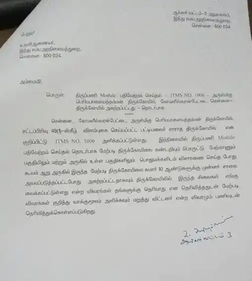 Arulmigu Periyapalayathamman Temple, Komaleeswarar Pet, Chennai - 600002