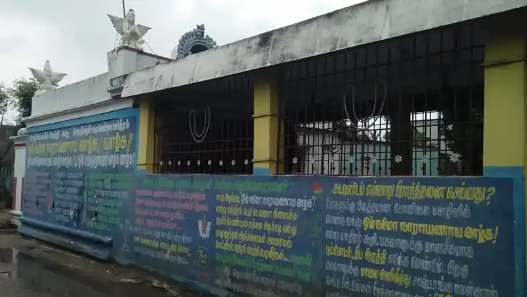Arulmigu Perumal Temple, Inside The Village, Pullarambakkam - 602023