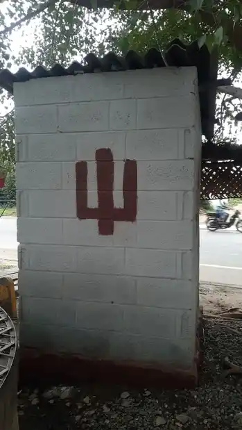 Arulmigu Perumal Temple, Karukampalayam, Samalapuram - 641663 Temple