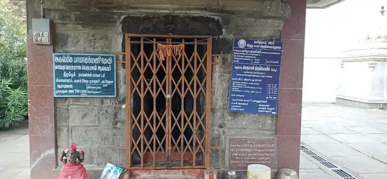 Arulmigu Perumal Temple, Keerambur - 637207 அருள்மிகு பெருமாள் திருக்கோயில், கீரம்பூர் - 637207, Namakkal - Ancient Temple Architecture and History Image 4