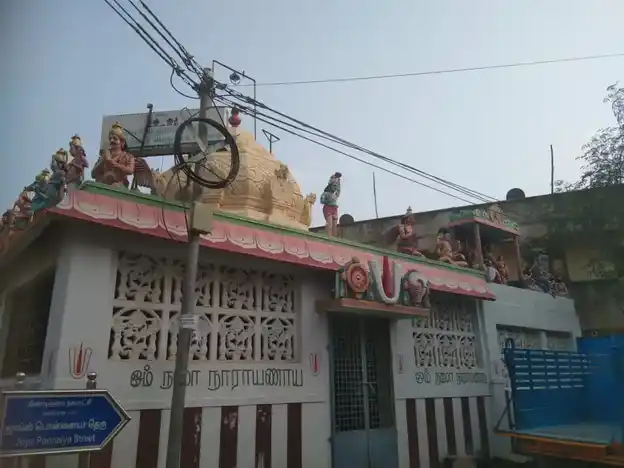 Arulmigu Perumal Temple, Kidangal - 604001