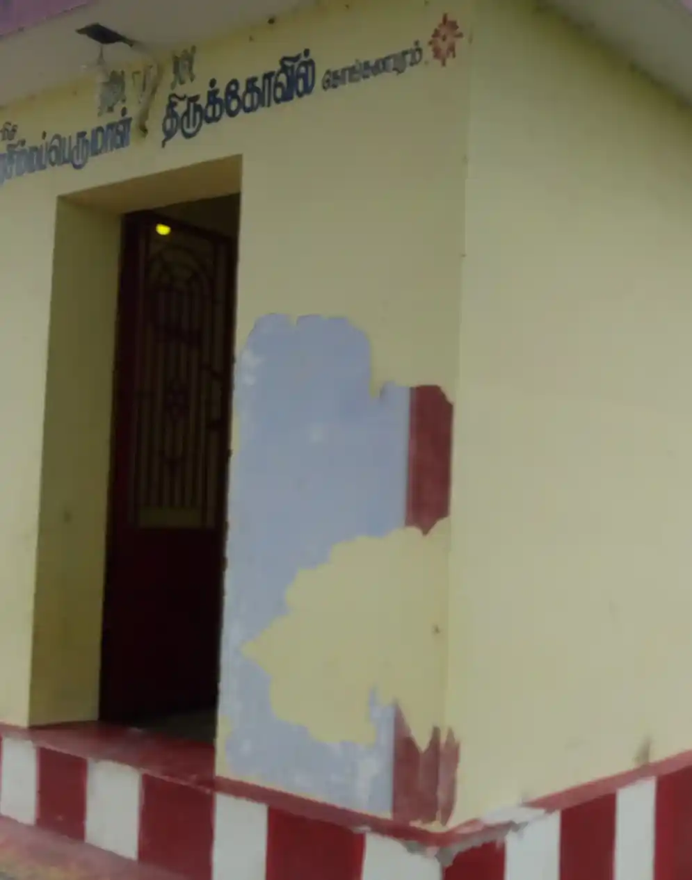 Arulmigu Perumal Temple, Kongalapuram, Kongalapuram - 626123 அருள்மிகு பெருமாள் திருக்கோயில், கொங்கலாபுரம், Kongalapuram - 626123, Virudhunagar - Ancient Temple Architecture and History Image 8