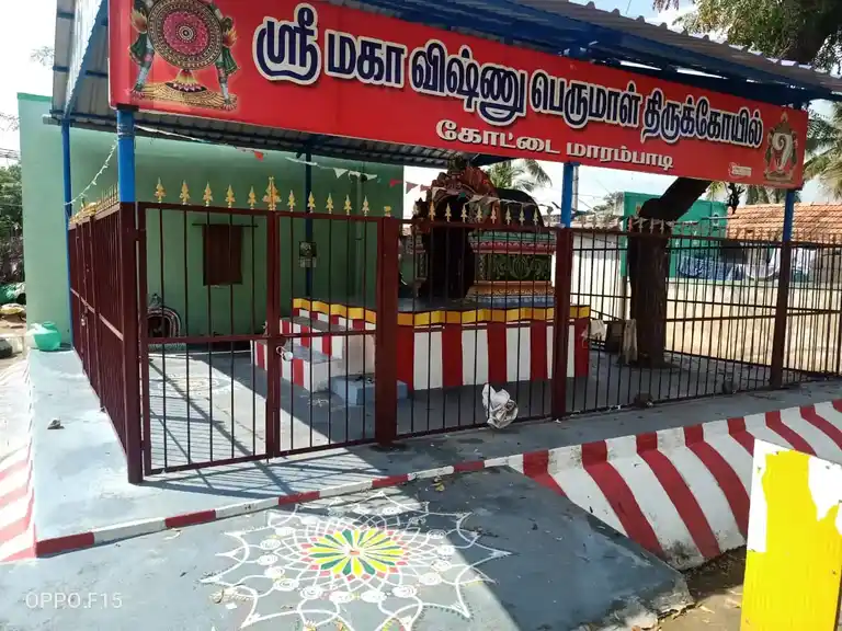 Arulmigu Perumal Temple, Marampadi - 624709 அருள்மிகு பெருமாள் திருக்கோயில், Marampadi - 624709, Dindigul - Ancient Temple Architecture and History Image 2