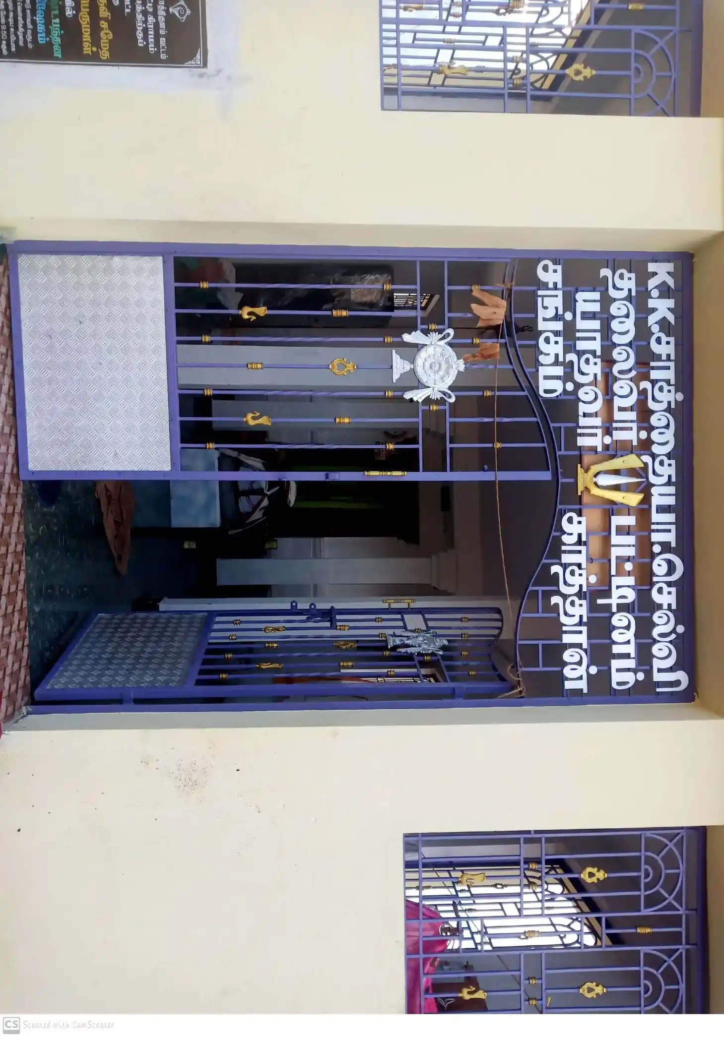 Arulmigu Perumal Temple, Marthandampatti - 628907