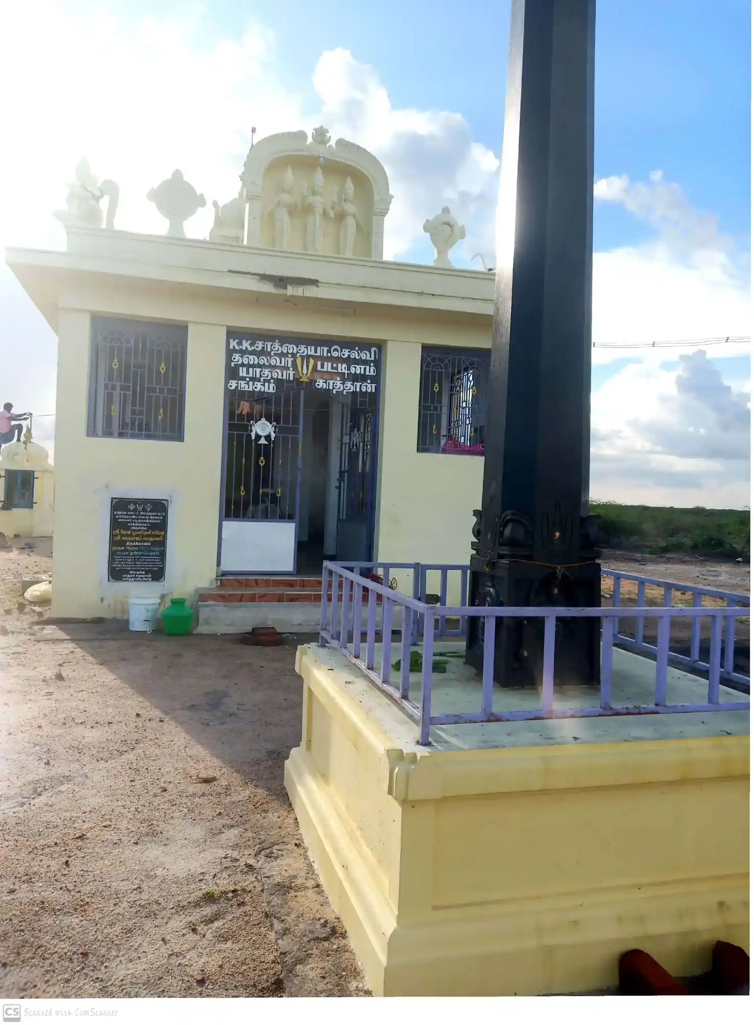 Arulmigu Perumal Temple, Marthandampatti - 628907 அருள்மிகு பெருமாள் திருக்கோயில், Marthandampatti - 628907, Thoothukudi - Ancient Temple Architecture and History Image 4