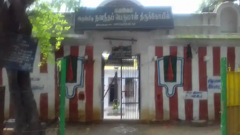 Arulmigu Perumal Temple, Neerathan, Neerathan - 625234 அருள்மிகு பெருமாள் திருக்கோயில், நீரேத்தான், நீரேத்தான் - 625234, Madurai - Ancient Temple Architecture and History Image 2
