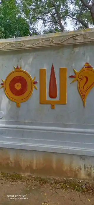 Arulmigu Perumal Temple, Pongani, Manaripatti - 635307 Temple