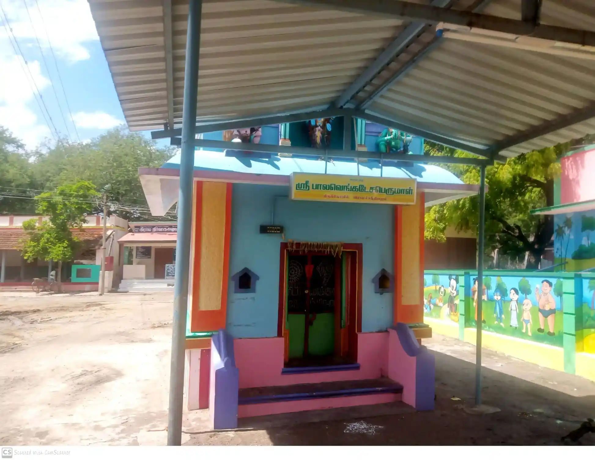 Arulmigu Perumal Temple, Ramachandrapuram - 628907 அருள்மிகு பெருமாள் திருக்கோயில், Ramachandrapuram - 628907, Thoothukudi - Ancient Temple Architecture and History Image 2