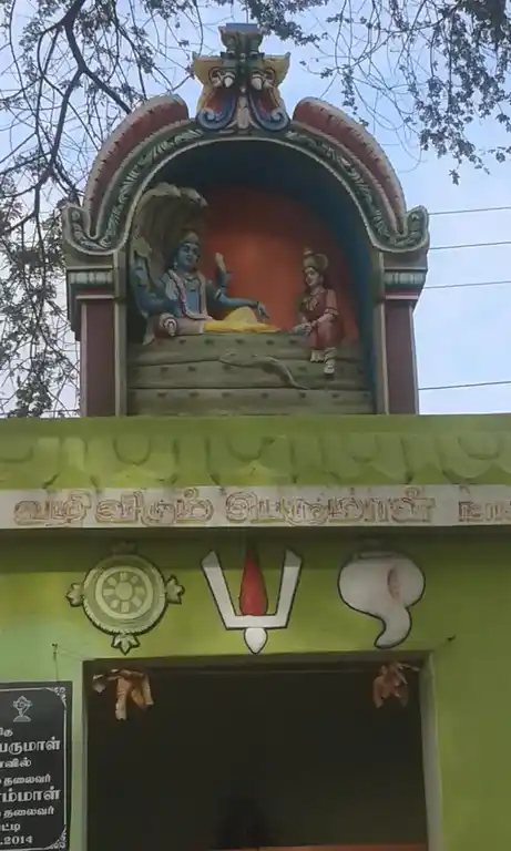 Arulmigu Perumal Temple, Rayapalayam - 625706 Temple