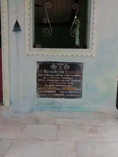 Arulmigu Perumal Temple, Sempedu - 632002 அருள்மிகு பெருமாள் திருக்கோயில், செம்பேடு - 632002, Vellore - Ancient Temple Architecture and History Image 3