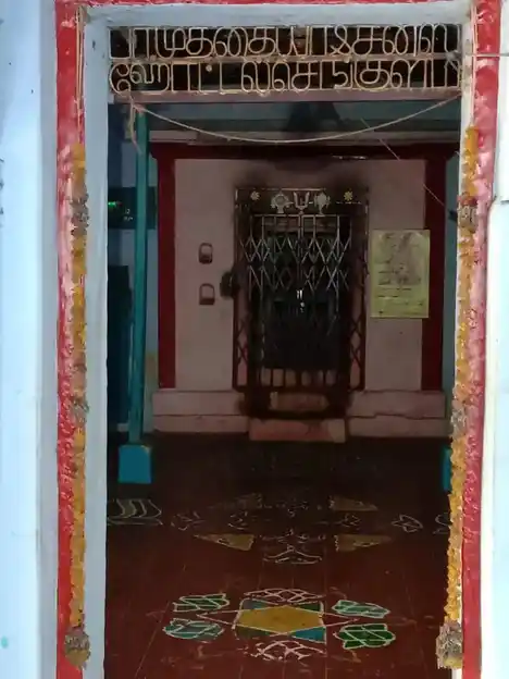 Arulmigu Perumal Temple, Sengulam, Sengulam - 627602