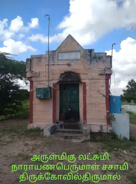 Arulmigu Perumal Temple, Thirumal - 625706 Arulmigu Perumal Temple, Thirumal - 625706, Madurai - Ancient Temple Architecture and History Image 3