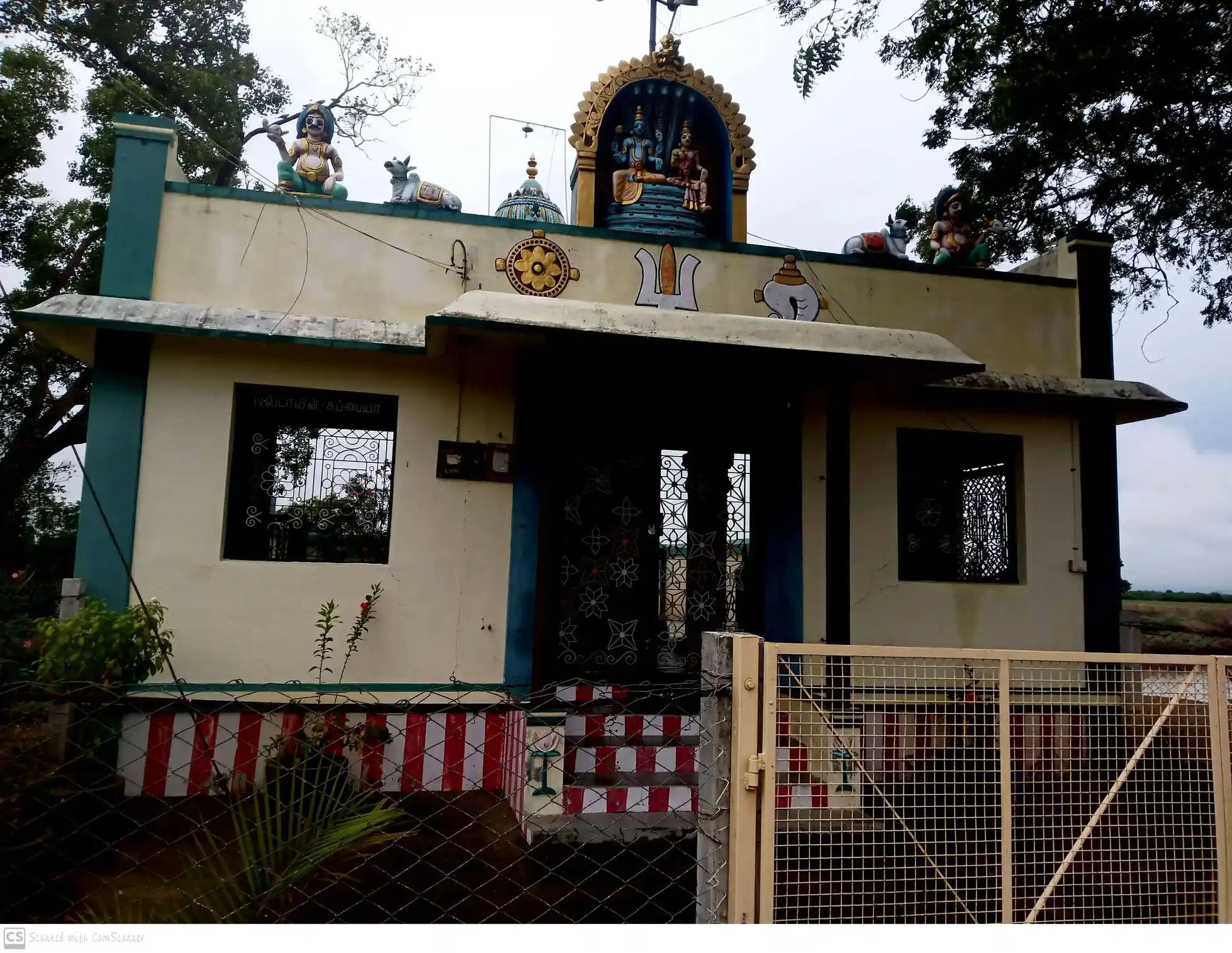 Arulmigu Perumal Temple, Velidupatti - 628720