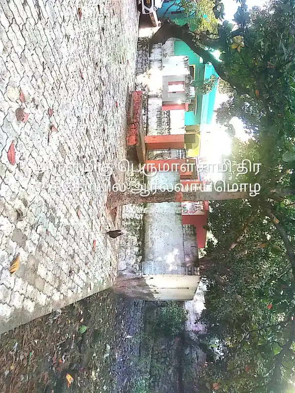 Arulmigu Perumalsamy Temple, Aralvoimozhi - 629301 அருள்மிகு பெருமாள்சாமி திருக்கோயில், Aralvoimozhi - 629301, Kanyakumari - Ancient Temple Architecture and History Image 2