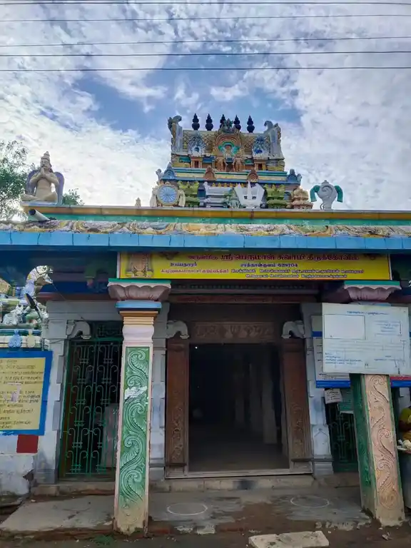 Arulmigu Perumalsamy Temple, Santhankulam - 628704