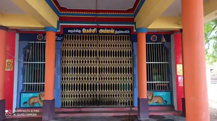 Arulmigu Petchiamman Temple, Padmanabhamangalam - 628619 அருள்மிகு பேச்சியம்மன் திருக்கோயில், Padmanabhamangalam - 628619, Thoothukudi - Ancient Temple Architecture and History Image 3