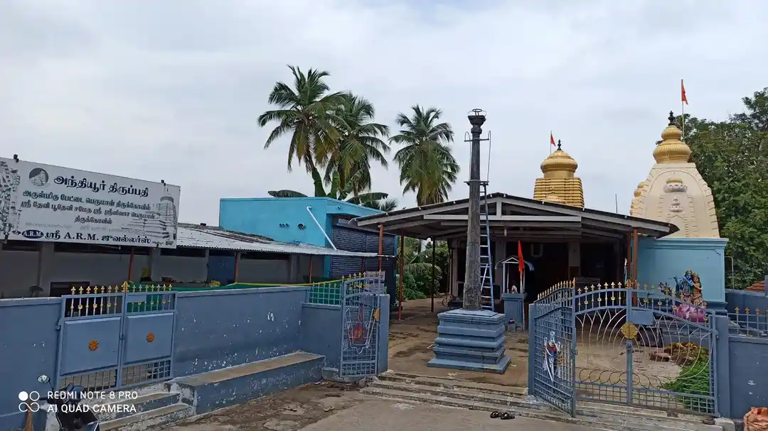 Arulmigu Pettai Perumal Temple, Anthiyur - 638501 Temple