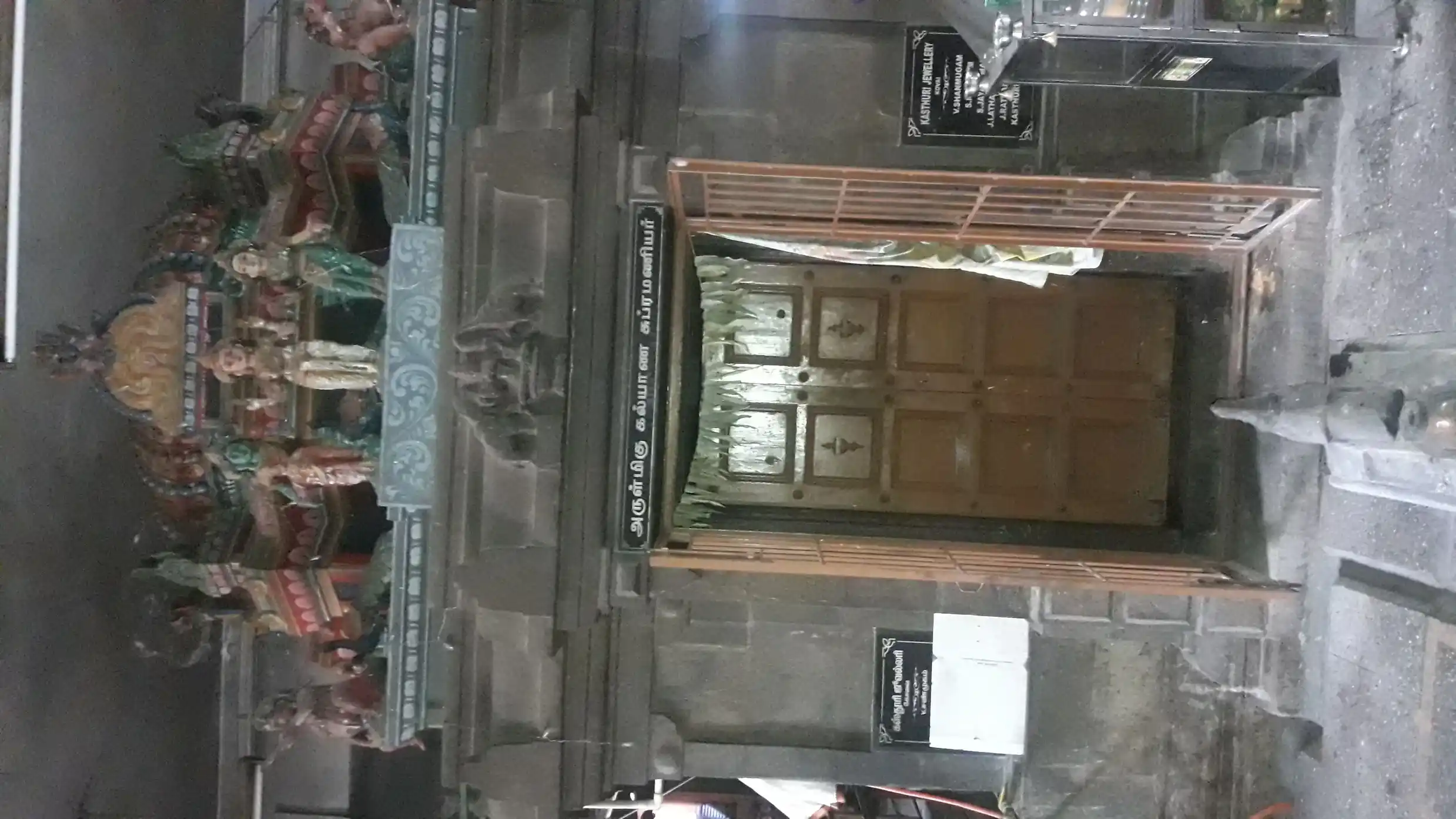 Arulmigu Pettai Visweswarar Swamy Temple, Coimbatore, Coimbatore - 641001