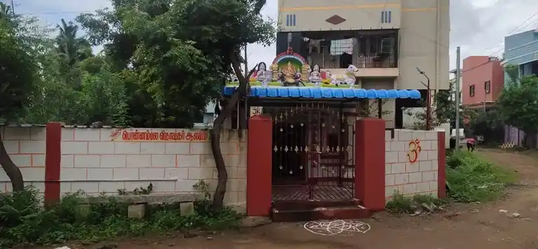 Arulmigu Pidaari Pillaiyaar Temple, Thazhambur - 603103