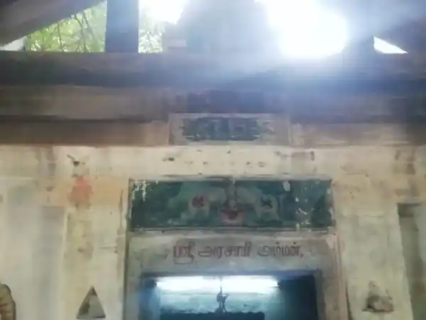 Arulmigu Pidari Arasayi Temple, Pachampettai - 621218 Arulmigu Pidari Arasayi Temple, Pachampettai - 621218, Thiruchirappalli - Ancient Temple Architecture and History Image 5