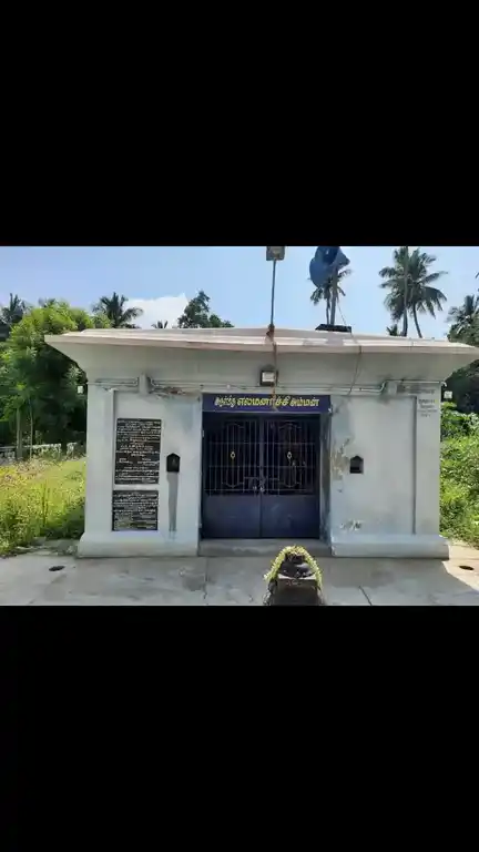 Arulmigu Pidari Ilamanachiamman Temple, Sirumaruthoor - 621601 அருள்மிகுபிடாரி எழமநாச்சியம்மன் திருக்கோயில், Sirumaruthoor - 621601, Thiruchirappalli - Ancient Temple Architecture and History Image 4