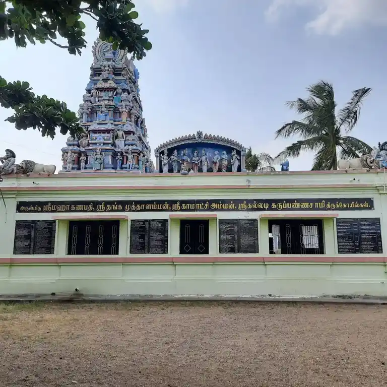 Arulmigu Pidari Muthalamman Temple, Jeyakondan - 621205 Temple