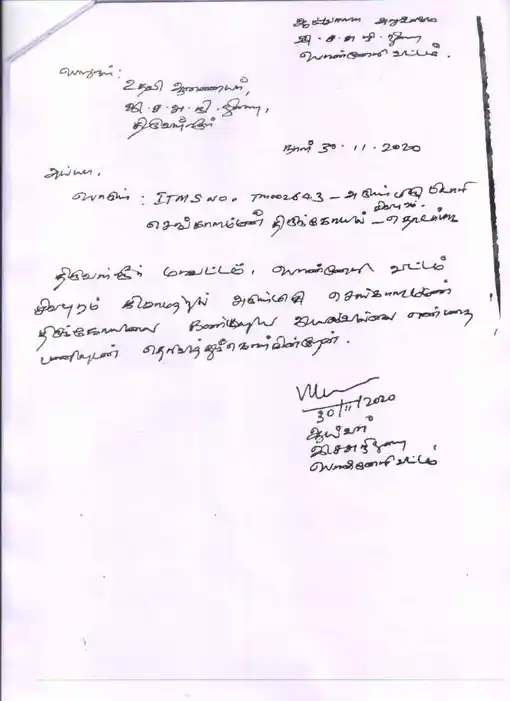 Arulmigu Pidari Sengalamman Temple, Near River, Sivapuram - 601204 Arulmigu Pidari sengalamman Temple, Near River, Sivapuram - 601204, Tiruvallur - Ancient Temple Architecture and History Image 2